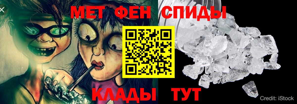 АМФЕТАМИН VHQ  Вход с VPN  АМФЕТАМИН  Сокол 