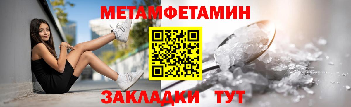 Amphetamine 97% Сокол