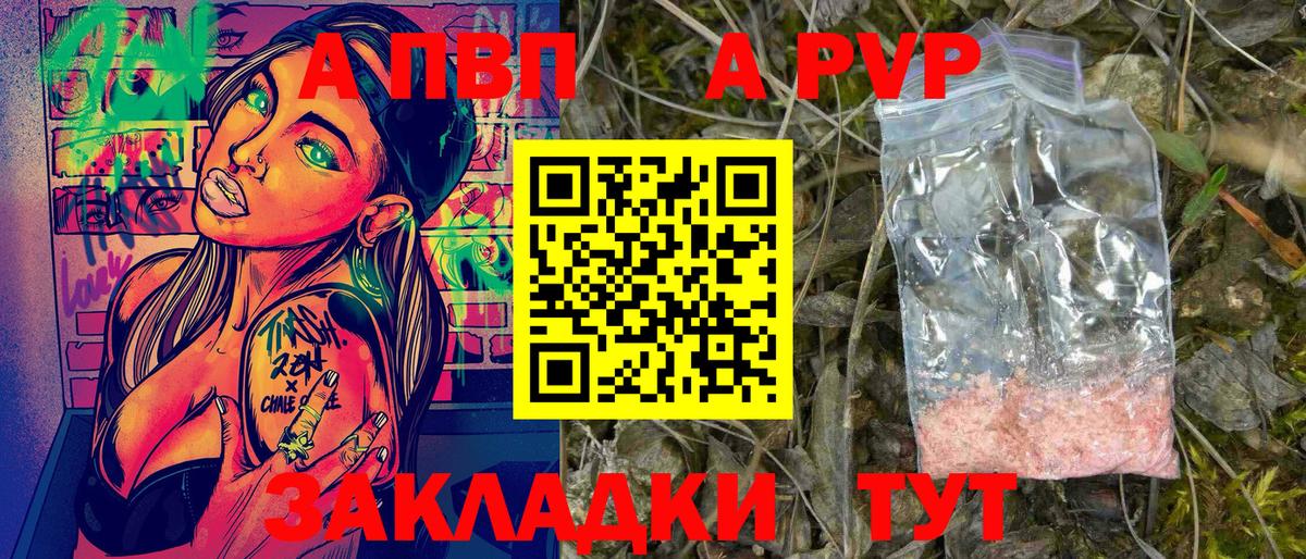 А ПВП СК Сокол