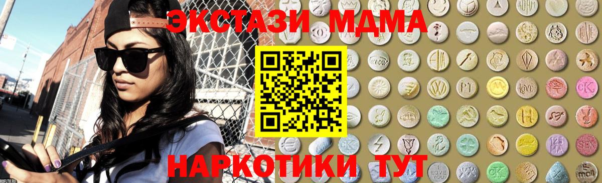 Экстази ешки Сокол