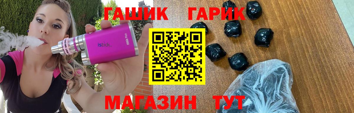 ГАШ хэш Сокол