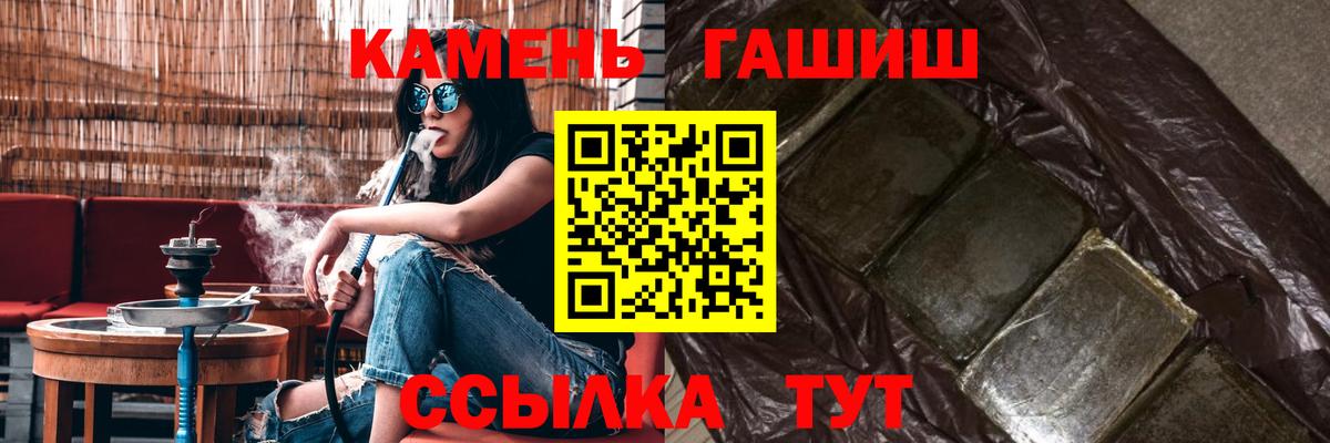 ГАШ VHQ  Гашиш Ice-O-Lator  Сокол  Вход с VPN 