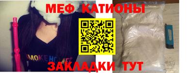 кристаллы Обь