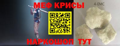 стафф Обнинск
