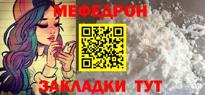 кристаллы Обь