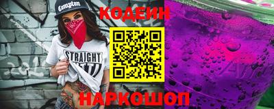 кристаллы Обь