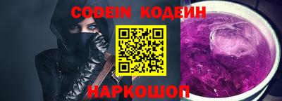 спиды Нягань
