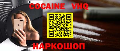 стафф Обнинск