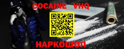 кристаллы Обь