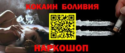 кристаллы Обь