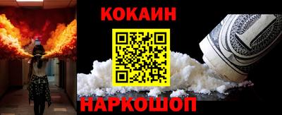 кристаллы Обь