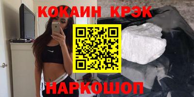 стафф Обнинск