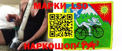 стафф Обнинск
