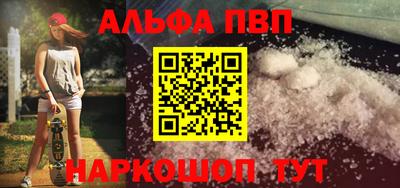 кристаллы Обь