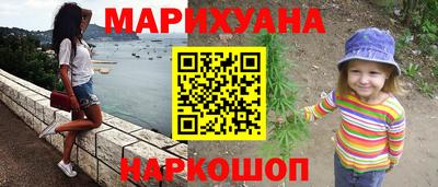 стафф Обнинск