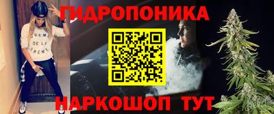 гашишное масло Новодвинск