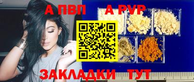кристаллы Обь