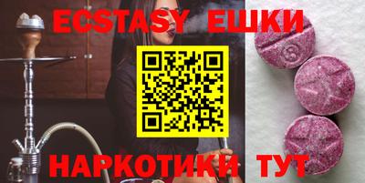 спиды Нягань