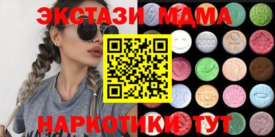 спиды Нягань