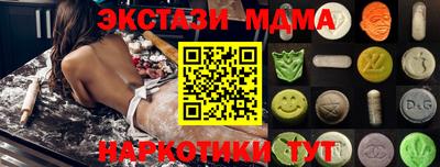 стафф Обнинск