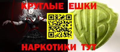 спиды Нягань