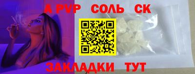 стафф Обнинск