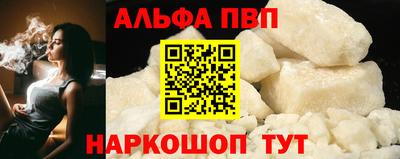 стафф Обнинск