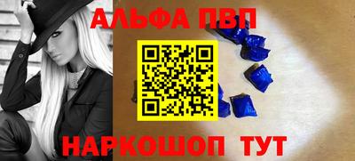 стафф Обнинск