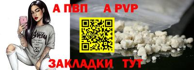 стафф Обнинск