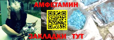 кристаллы Обь