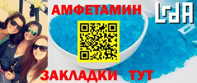 стафф Обнинск