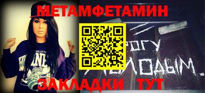 спиды Нягань