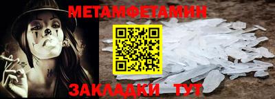 кристаллы Обь