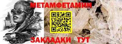 спиды Нягань