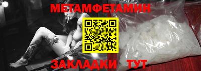 спиды Нягань