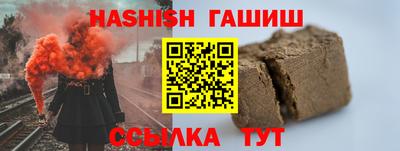 кристаллы Обь