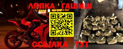 кристаллы Обь