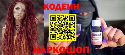 стафф Обнинск