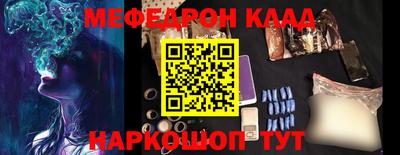 стафф Обнинск
