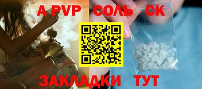 кристаллы Обь