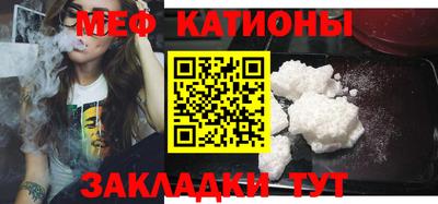 а пвп мука Новокубанск