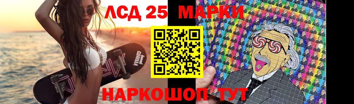ЛСД экстази кислота  Лсд 25 экстази ecstasy  Сокол  Лсд 25 экстази  Вход с VPN 