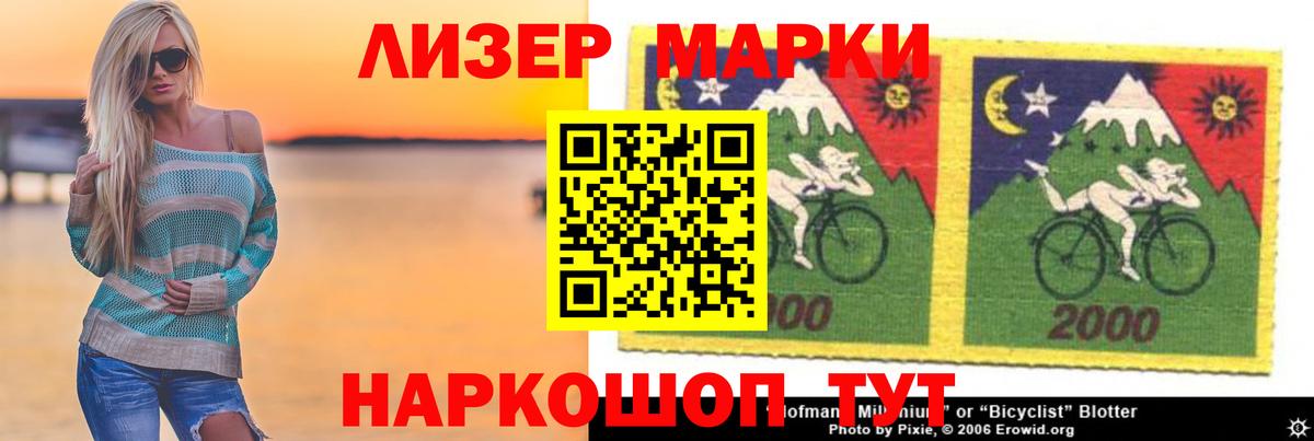 LSD-25 экстази кислота Сокол