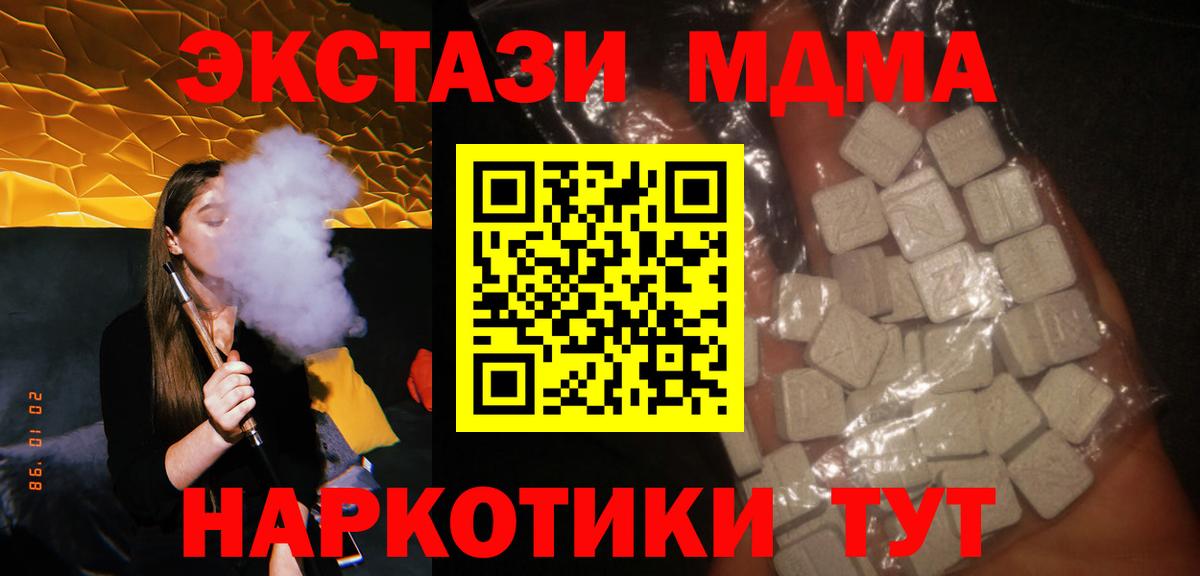 MDMA Molly Сокол