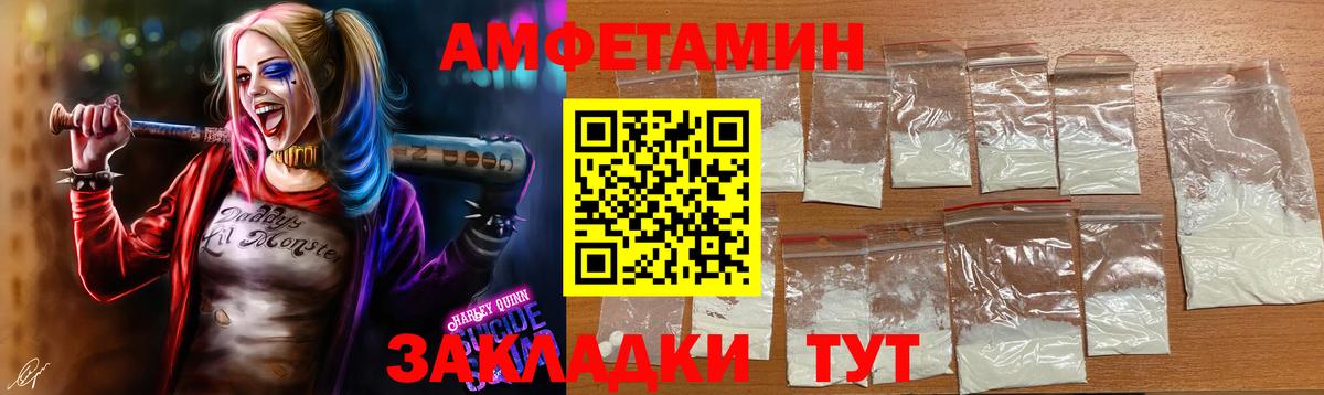 МЕТАМФЕТАМИН витя  МЕТАМФЕТАМИН витя  Сокол  Вход с VPN 