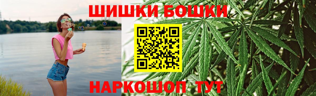 Бошки Шишки OG Kush Сокол